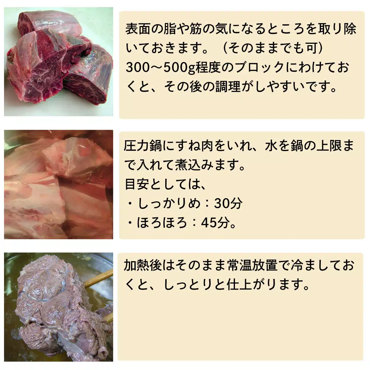 松阪牛すね肉1kg