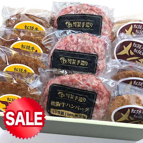 松阪牛お惣菜デラックス　Bセット