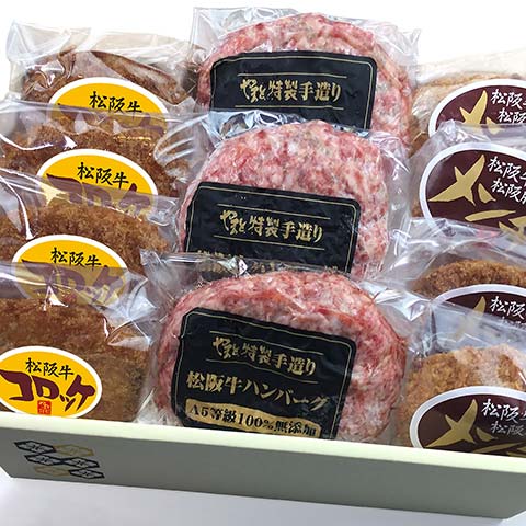 松阪牛お惣菜デラックスBセット