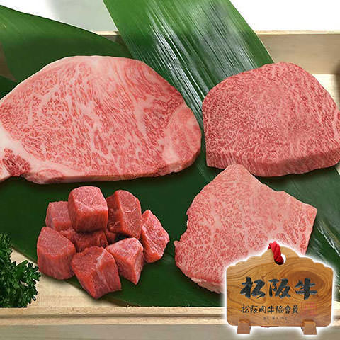 松阪牛サーロインステーキ食べ比べA（サーロイン+トモサン+モモ+角切り）