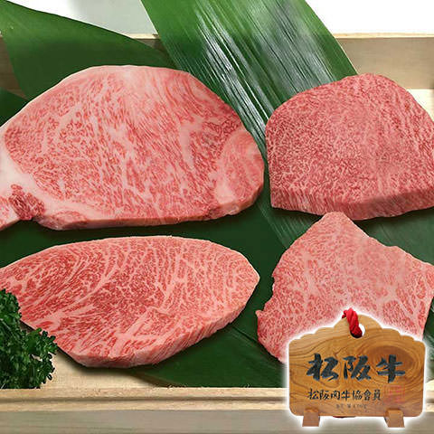 松阪牛サーロインステーキ食べ比べB（サーロイン+トモサン+モモ+イチボステーキ）