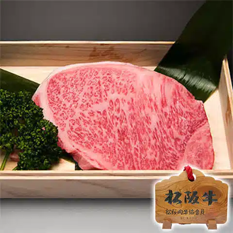 最高級の松阪牛サーロインステーキ、すき焼き通販お取り寄せ