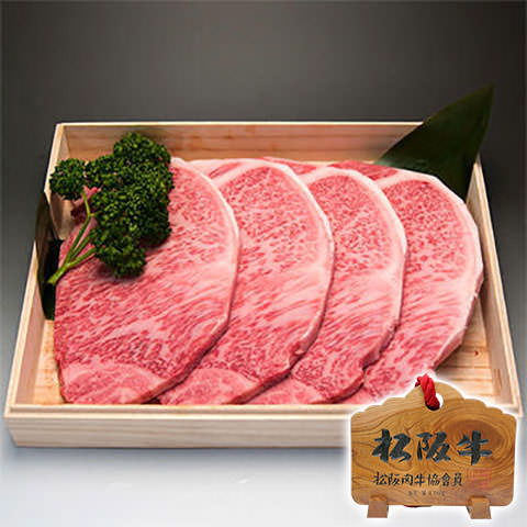 松阪牛 サーロイン ステーキ200g×4枚セット